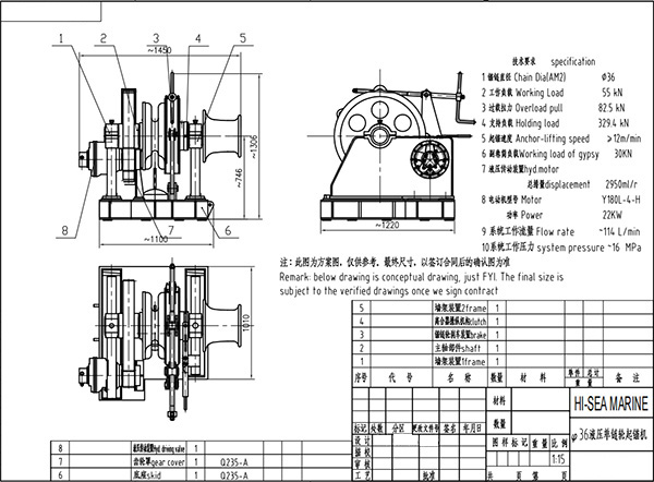 36mm Hydraulic Anchor Windlass With Single Gypsy Single Warping Head Drawing.jpg